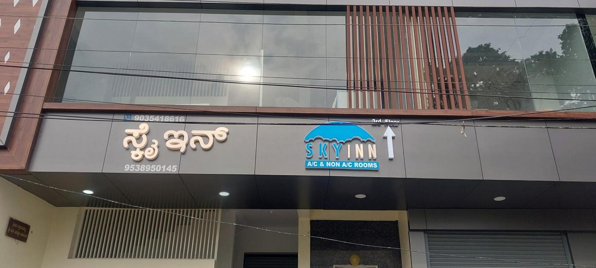 Sky Inn Mysore Exterior foto